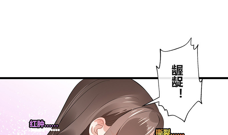 第168话 到底谁不放过 2(1/2)-第168话