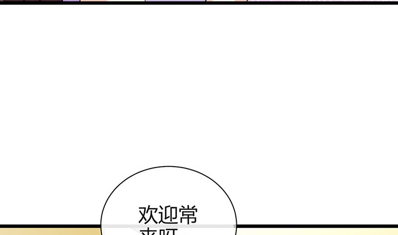 第168话 到底谁不放过 2(1/2)-第168话