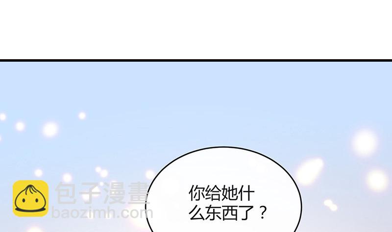 第168话 到底谁不放过 2(1/2)-第168话