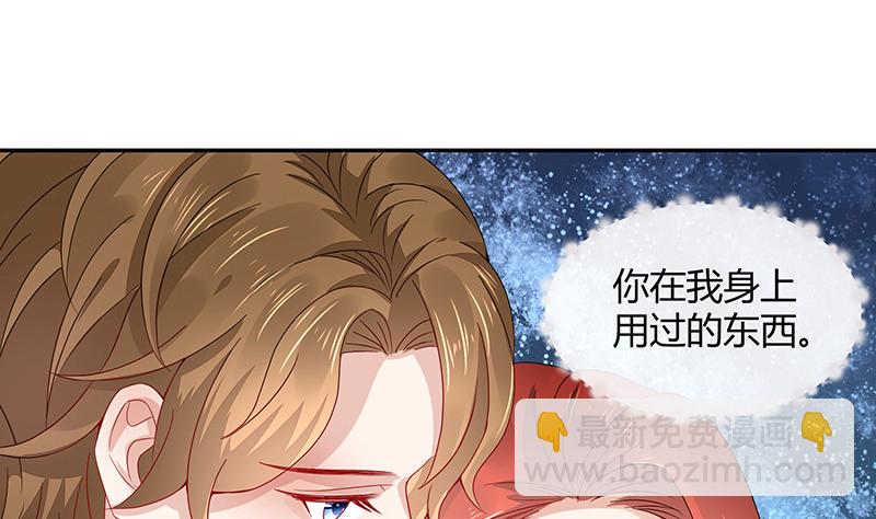 第168话 到底谁不放过 2(1/2)-第168话