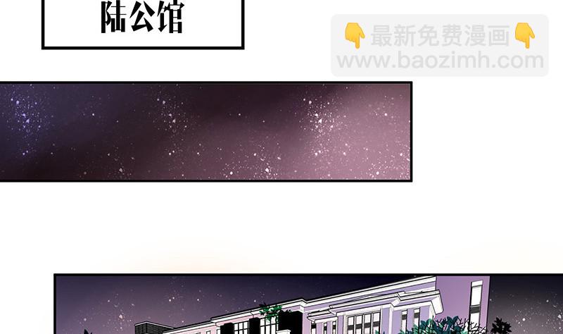 第168话 到底谁不放过 2(1/2)-第168话