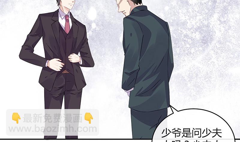 第168话 到底谁不放过 2(1/2)-第168话