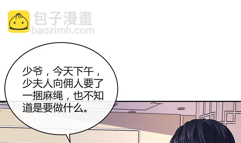 第168话 到底谁不放过 2(1/2)-第168话