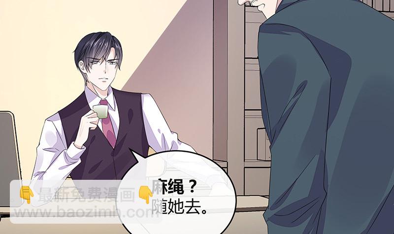 第168话 到底谁不放过 2(1/2)-第168话