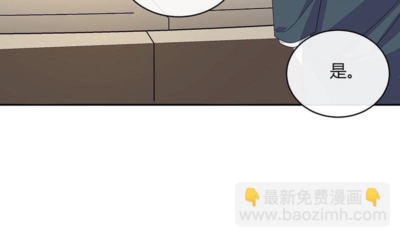 第168话 到底谁不放过 2(1/2)-第168话