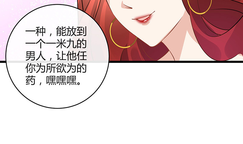 第168话 到底谁不放过 2(1/2)-第168话