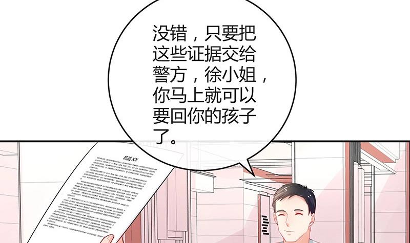 第96话 她终究是欠他了 2(1/2)-第96话