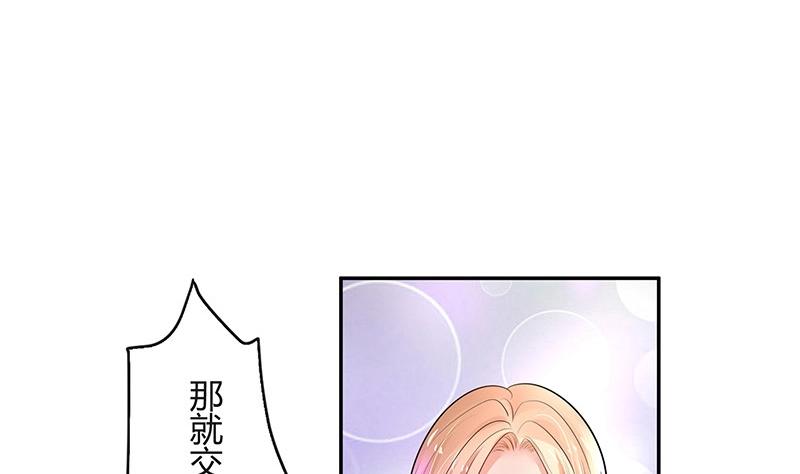 第96话 她终究是欠他了 2(1/2)-第96话