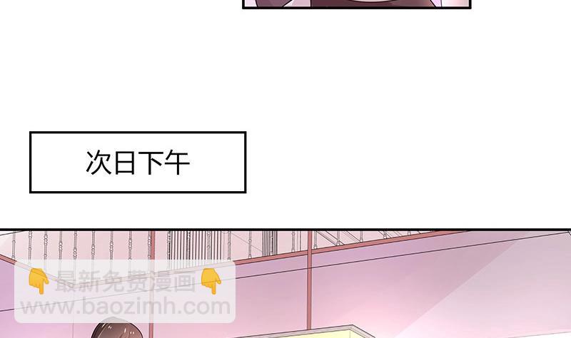 第96话 她终究是欠他了 2(1/2)-第96话