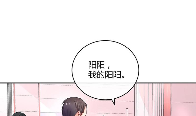 第96话 她终究是欠他了 2(1/2)-第96话