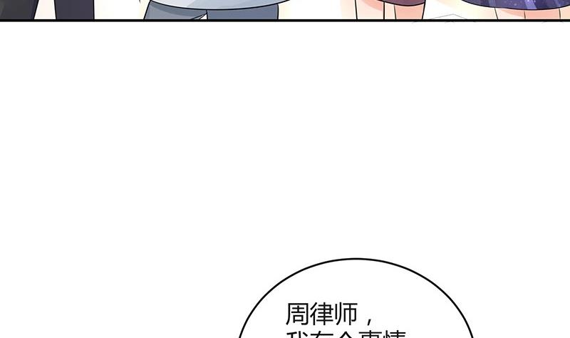 第96话 她终究是欠他了 2(1/2)-第96话