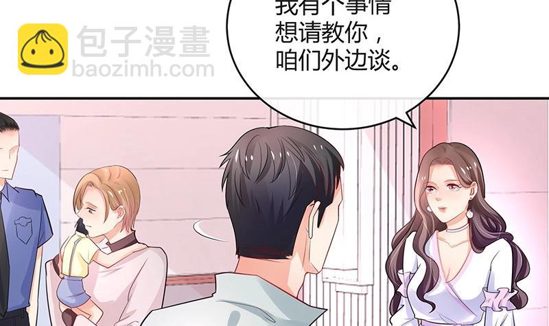 第96话 她终究是欠他了 2(1/2)-第96话