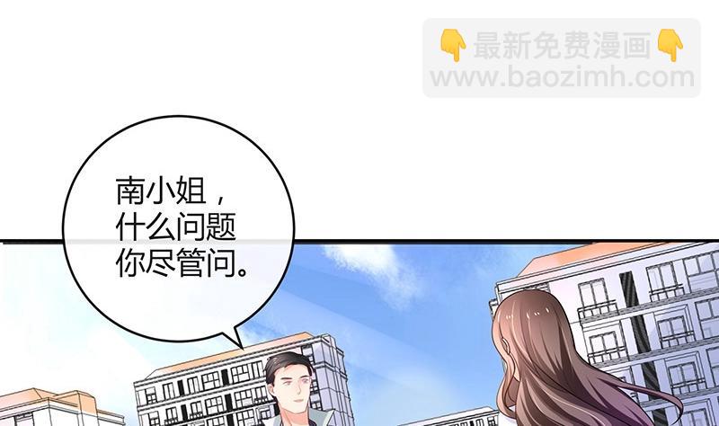 第96话 她终究是欠他了 2(1/2)-第96话