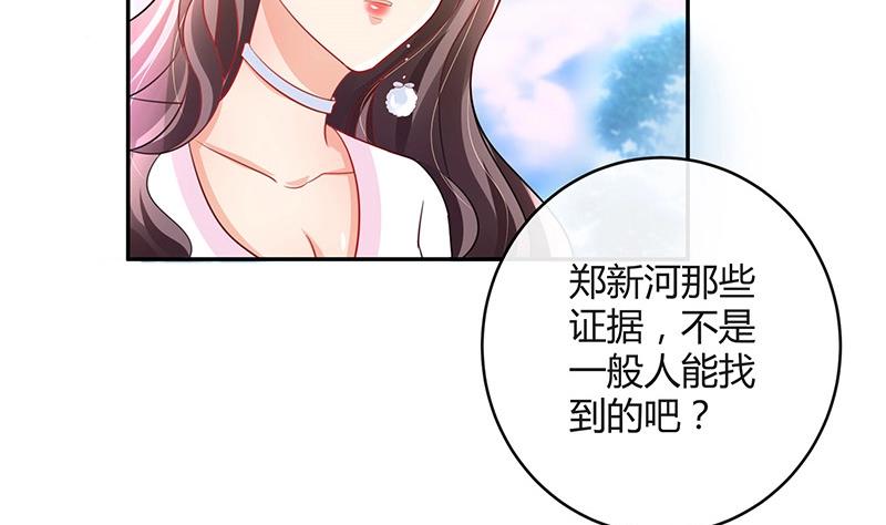第96话 她终究是欠他了 2(1/2)-第96话