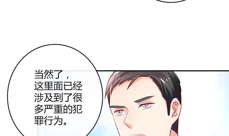 第96话 她终究是欠他了 2(1/2)-第96话