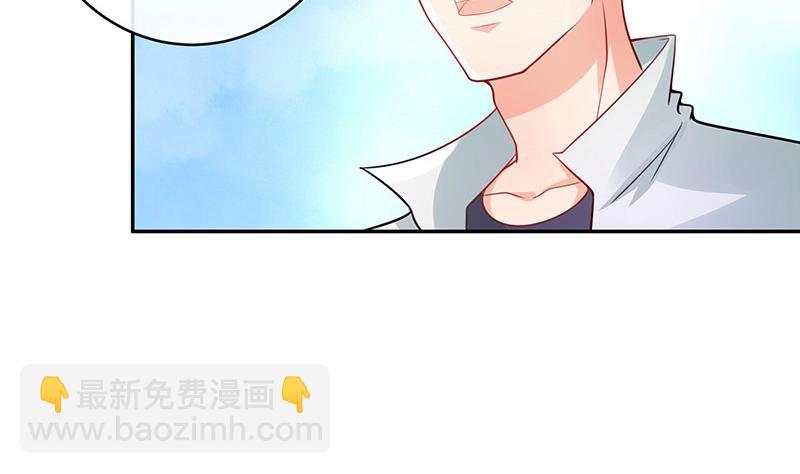 第96话 她终究是欠他了 2(1/2)-第96话