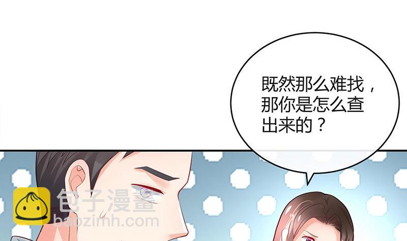 第96话 她终究是欠他了 2(1/2)-第96话