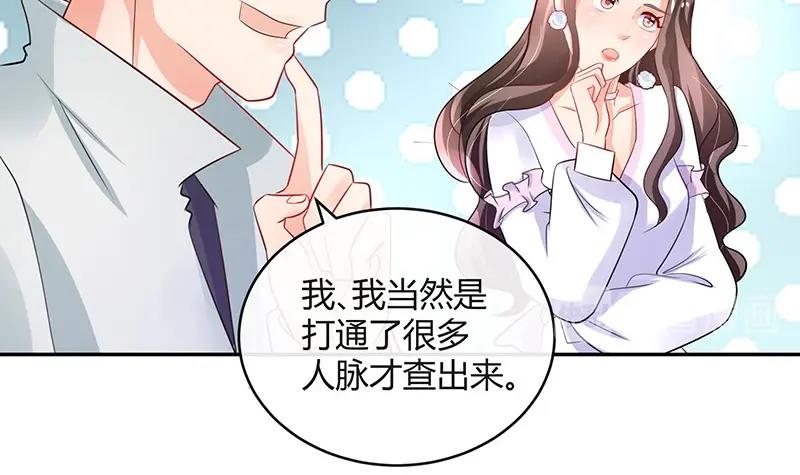 第96话 她终究是欠他了 2(1/2)-第96话