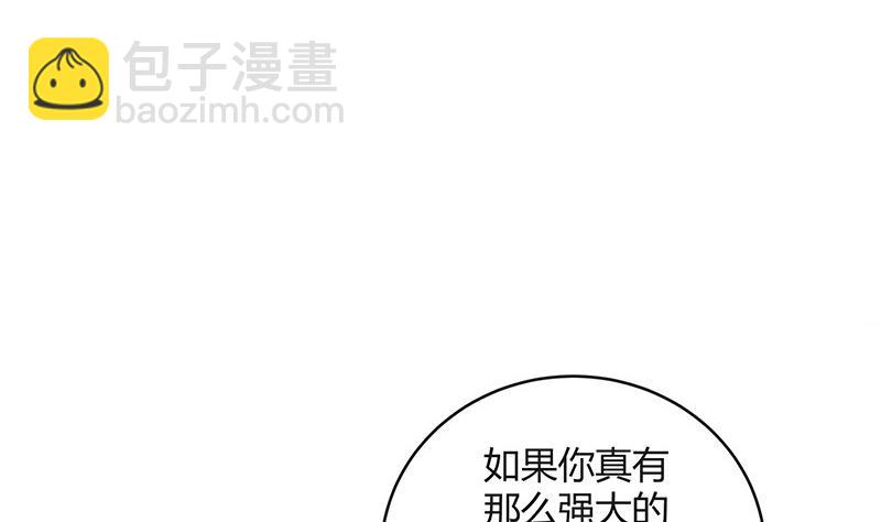 第96话 她终究是欠他了 2(1/2)-第96话