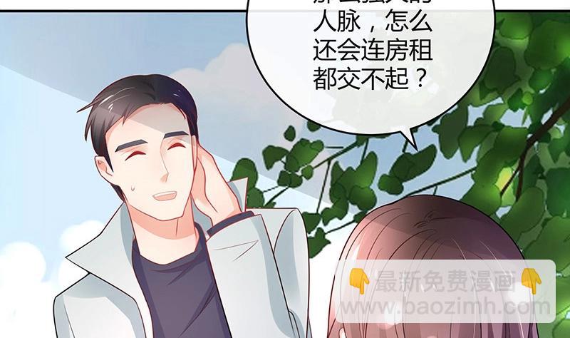 第96话 她终究是欠他了 2(1/2)-第96话