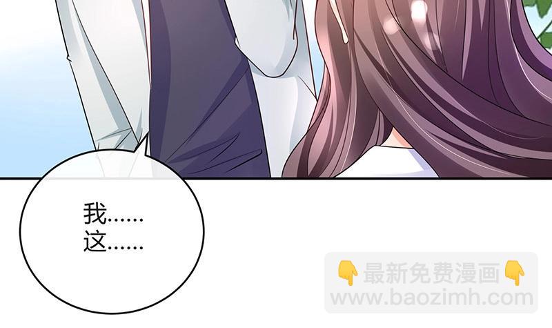 第96话 她终究是欠他了 2(1/2)-第96话