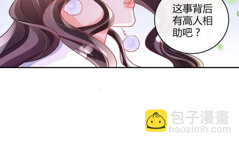 第96话 她终究是欠他了 2(1/2)-第96话