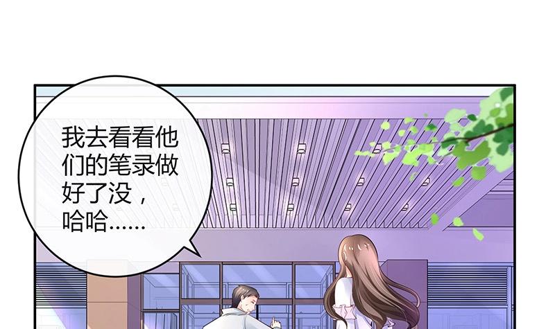 第96话 她终究是欠他了 2(1/2)-第96话