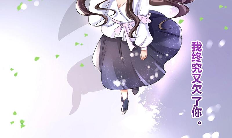 第96话 她终究是欠他了 2(1/2)-第96话