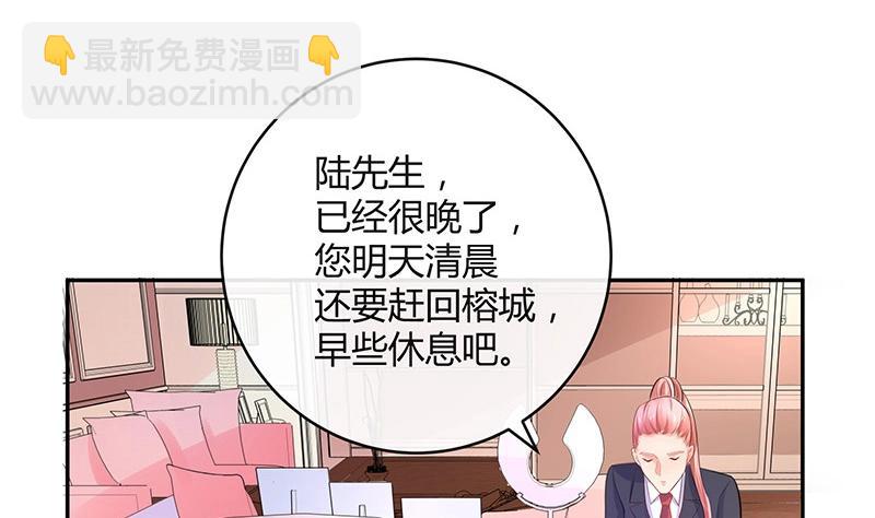 第96话 她终究是欠他了 2(1/2)-第96话
