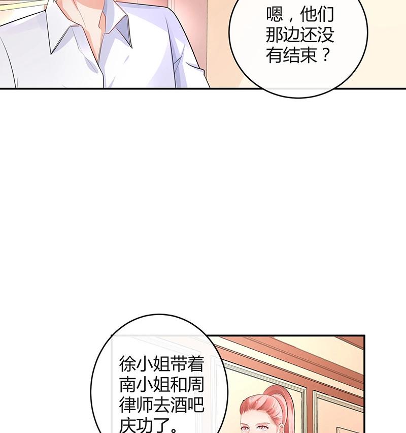 第96话 她终究是欠他了 2(1/2)-第96话