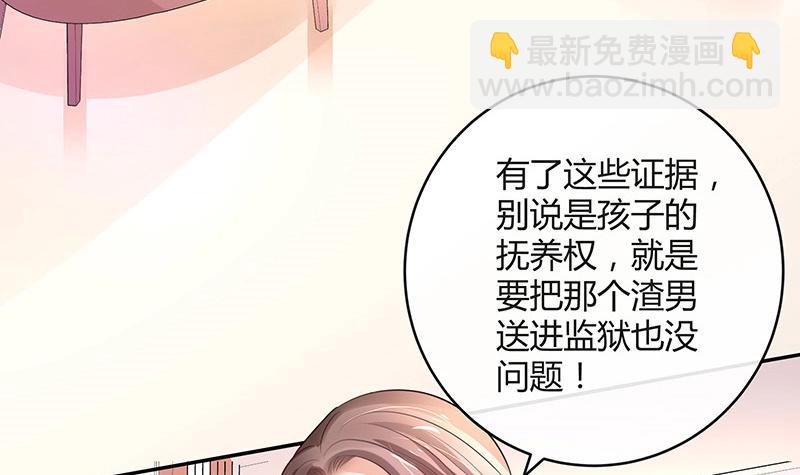 第96话 她终究是欠他了 2(1/2)-第96话