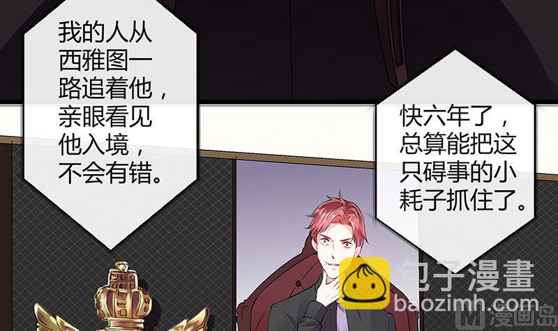 第170话 就跟你一拍两散 2(1/2)-第170话