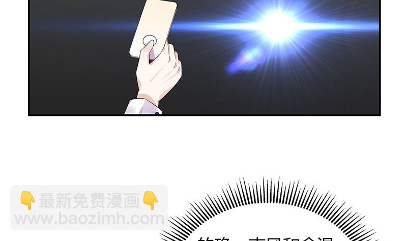 第170话 就跟你一拍两散 2(1/2)-第170话