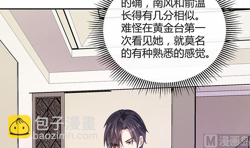 第170话 就跟你一拍两散 2(1/2)-第170话