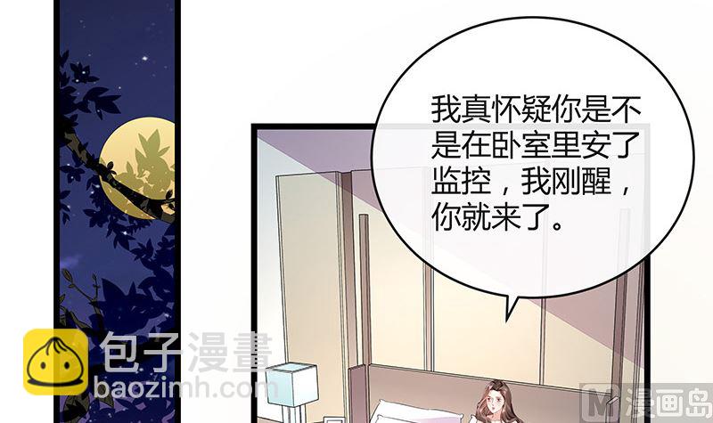 第170话 就跟你一拍两散 2(1/2)-第170话
