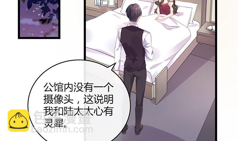 第170话 就跟你一拍两散 2(1/2)-第170话