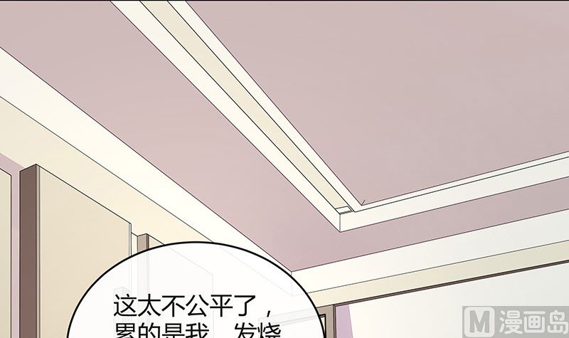 第170话 就跟你一拍两散 2(1/2)-第170话