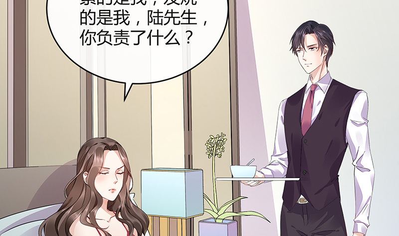 第170话 就跟你一拍两散 2(1/2)-第170话