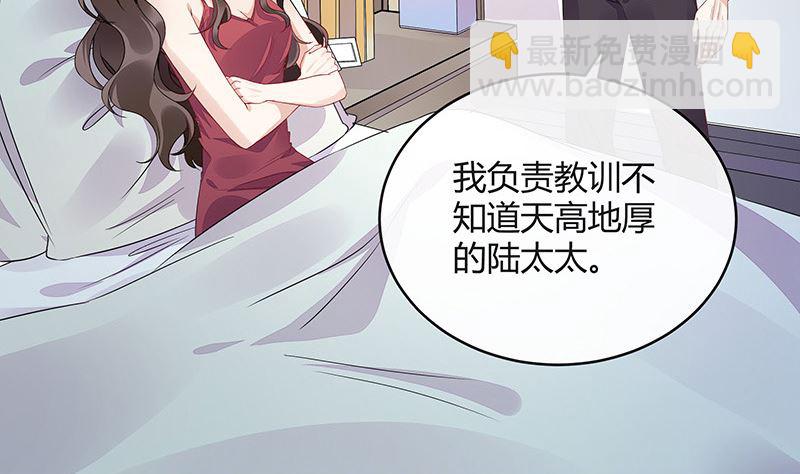 第170话 就跟你一拍两散 2(1/2)-第170话