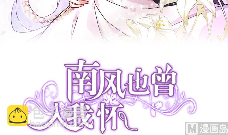 第170话 就跟你一拍两散 2(1/2)-第170话