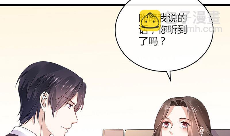 第170话 就跟你一拍两散 2(1/2)-第170话
