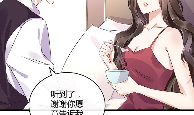 第170话 就跟你一拍两散 2(1/2)-第170话