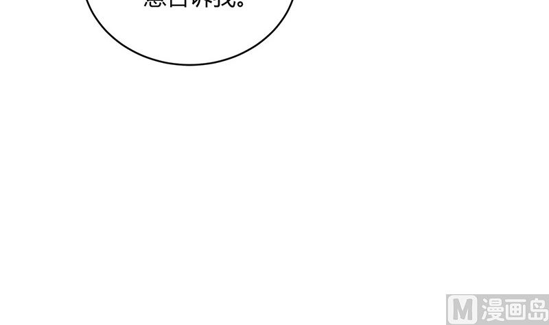 第170话 就跟你一拍两散 2(1/2)-第170话
