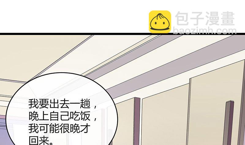 第170话 就跟你一拍两散 2(1/2)-第170话