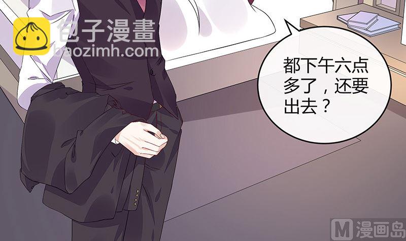 第170话 就跟你一拍两散 2(1/2)-第170话