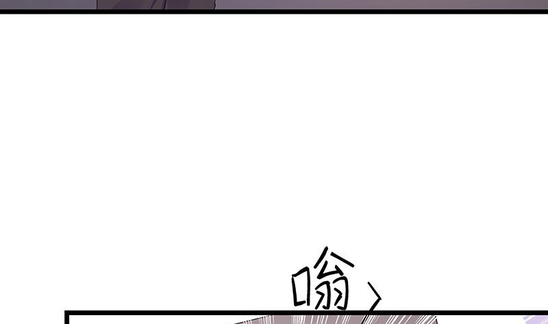 第170话 就跟你一拍两散 2(1/2)-第170话