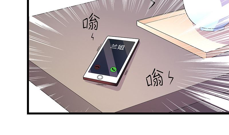 第170话 就跟你一拍两散 2(1/2)-第170话