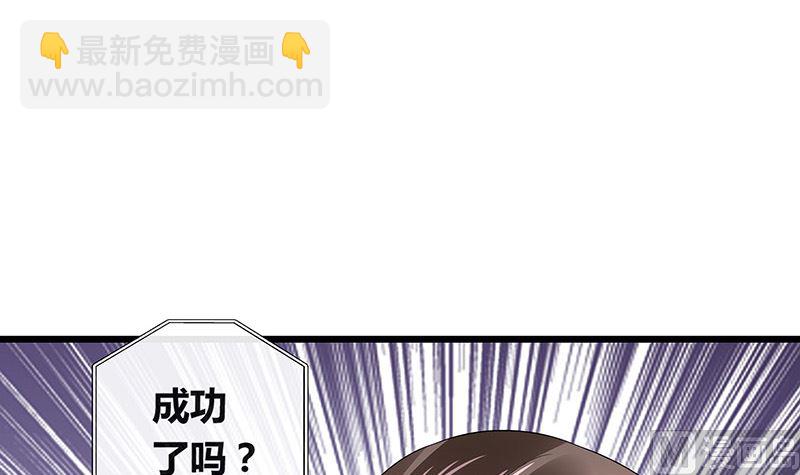 第170话 就跟你一拍两散 2(1/2)-第170话