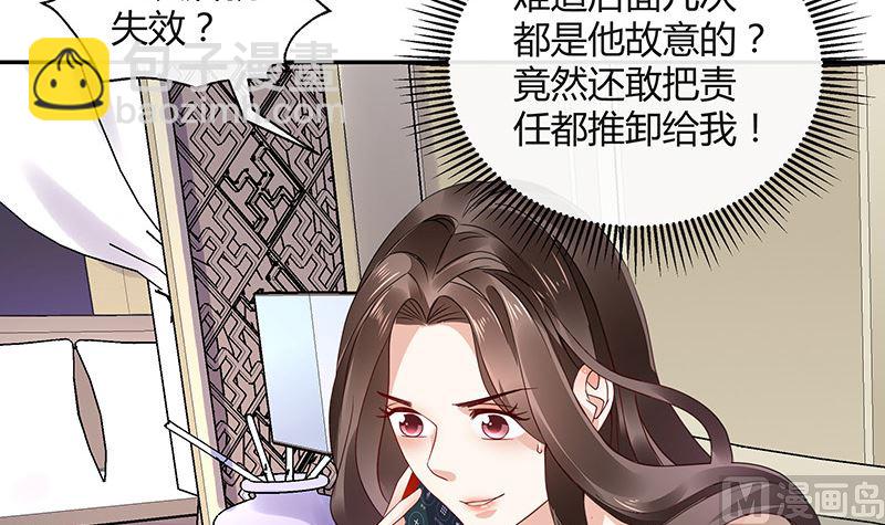 第170话 就跟你一拍两散 2(1/2)-第170话