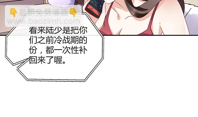 第170话 就跟你一拍两散 2(1/2)-第170话
